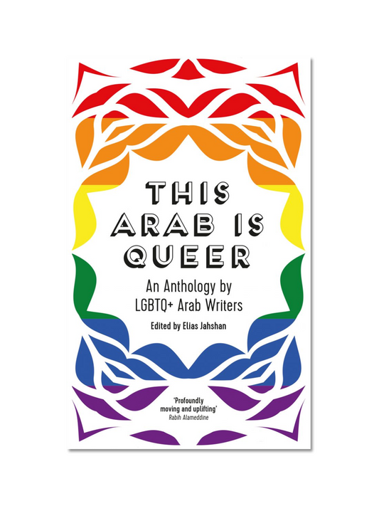 This Arab is Queer Book